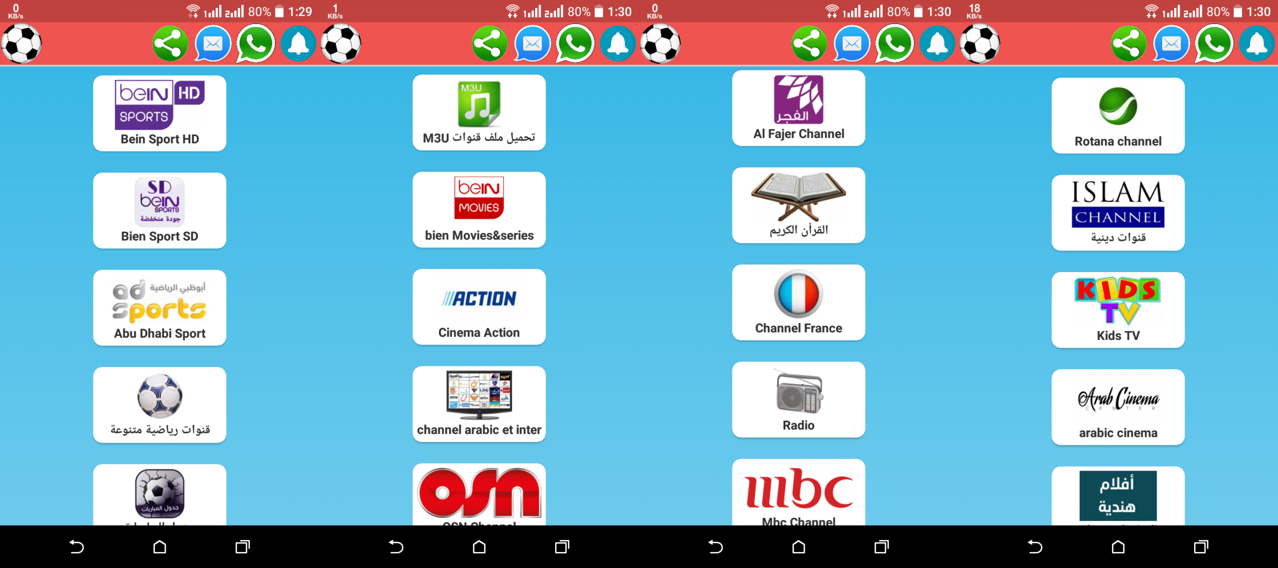Iptv Sports for Android[latest]2020 2