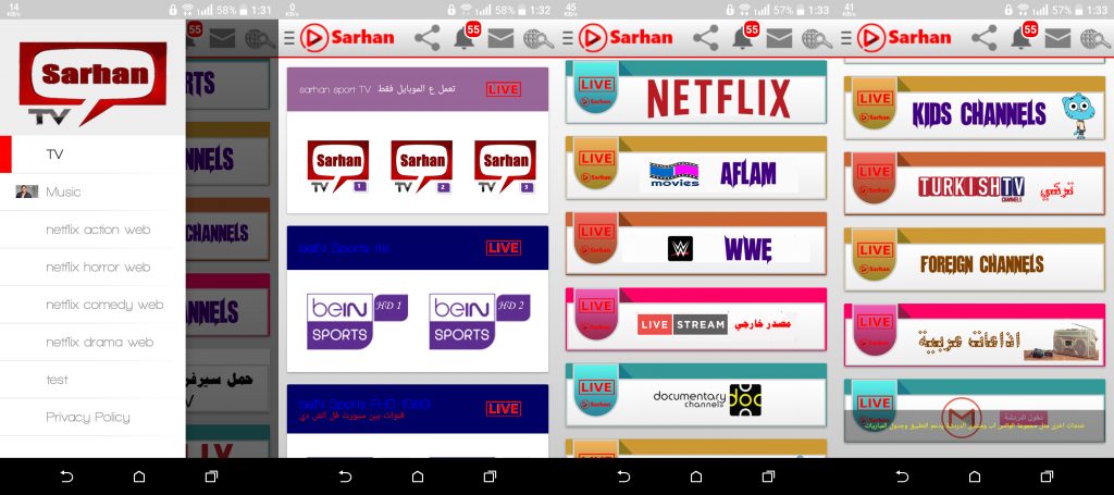 Sarhan TV New HD Quality IPTV APK More than 1000 Channels
