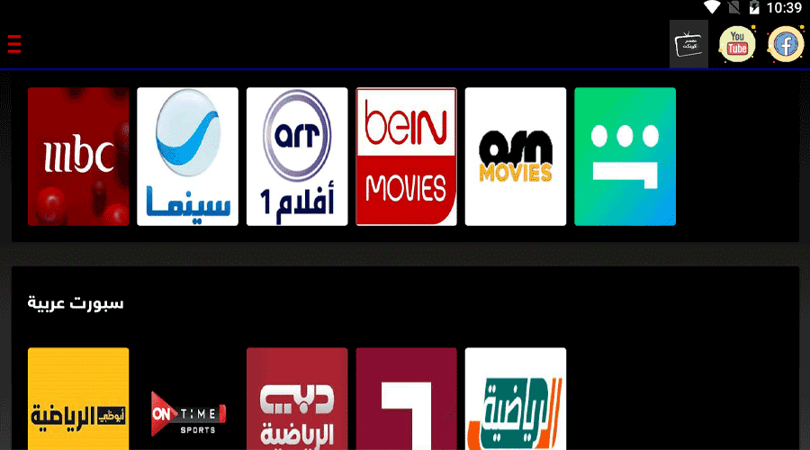 Mrconnect tv Arabic New IPTV APK 2