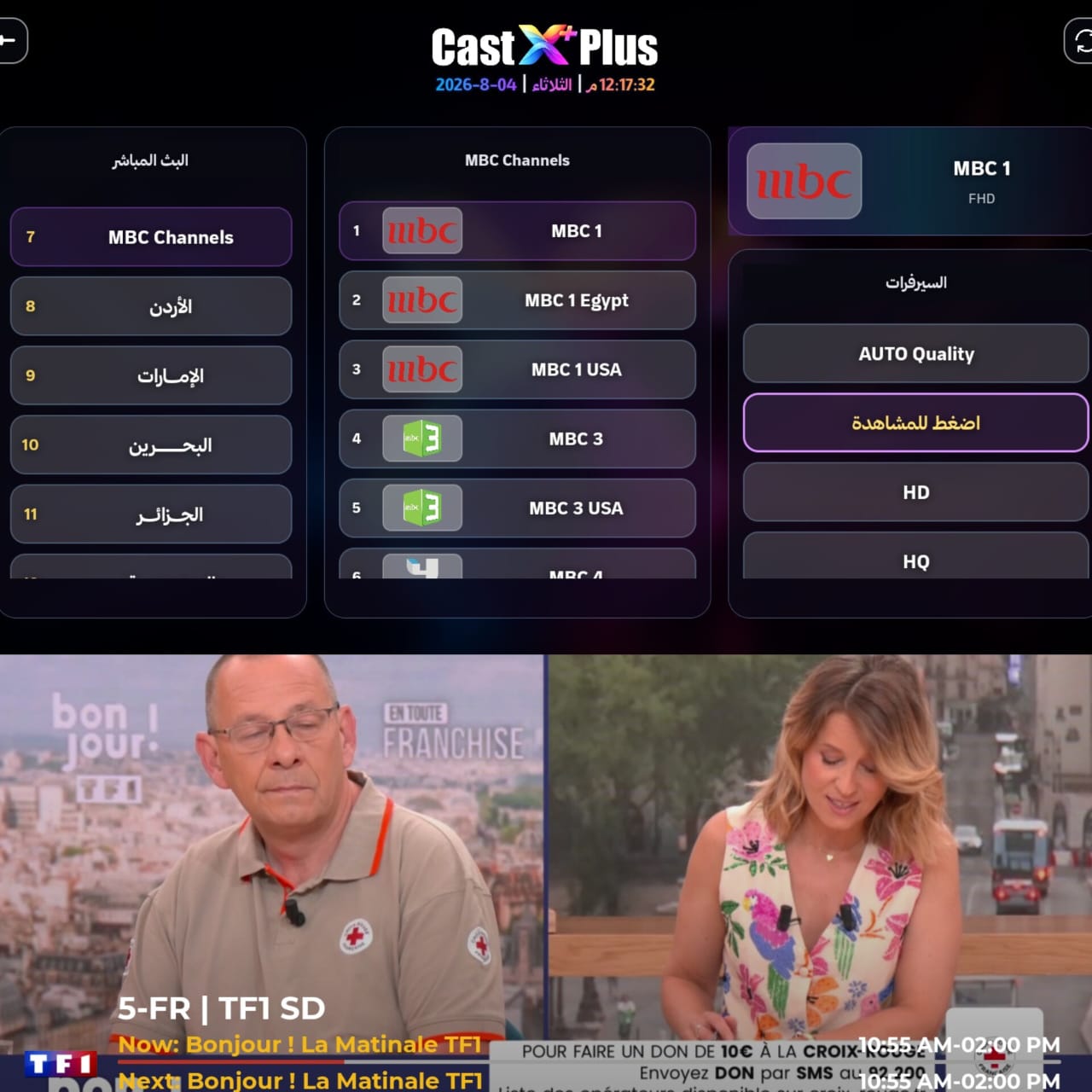 Download Cast X Plus TV Premium IPTV APK Full Activated