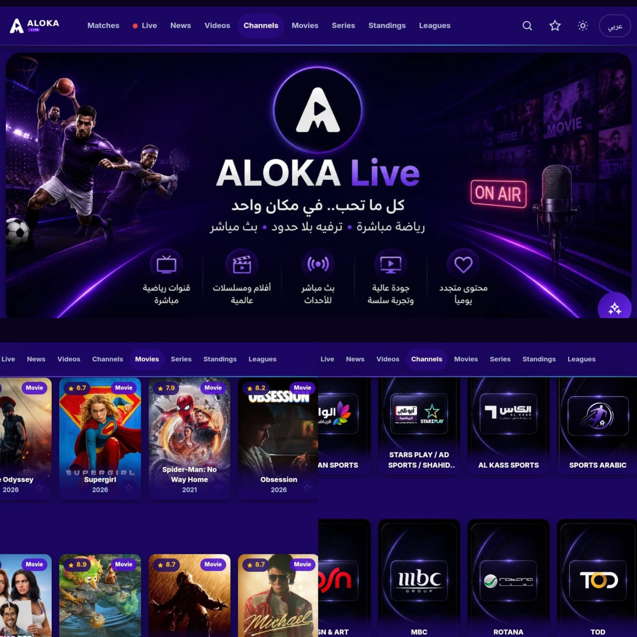 Download ALOKA TV Premium IPTV APK Full Activated