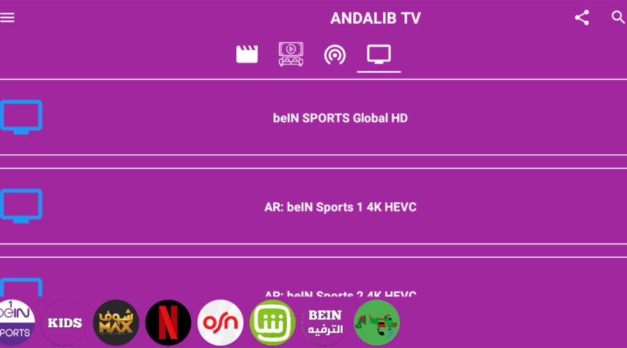 Andalib TV 900x500 1